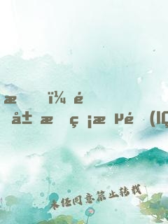 朕，開局有無敵領(lǐng)域
